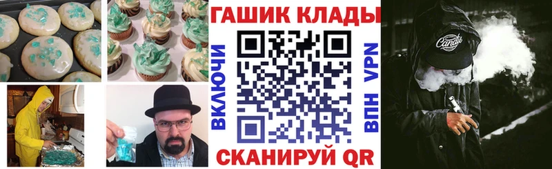 купить наркотики цена  Усолье  Cannafood марихуана 
