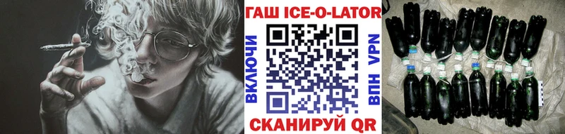 ГАШИШ хэш  Усолье 