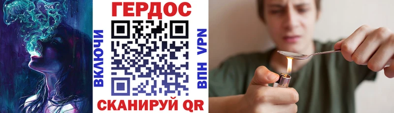 ГЕРОИН VHQ  Усолье 