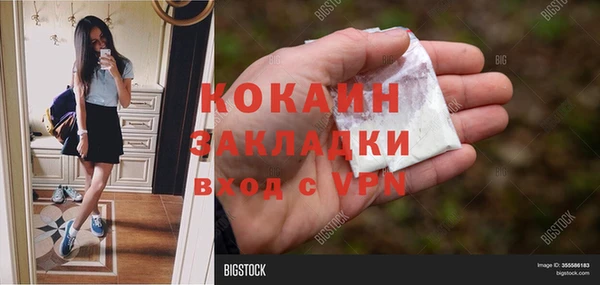 кокаин премиум Билибино