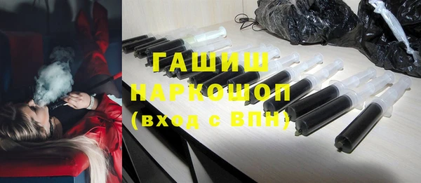 кокаин премиум Михайлов