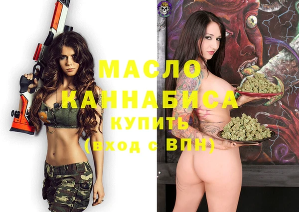 гашишное масло Михайловка