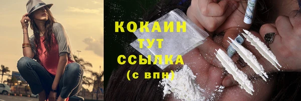 кокаин премиум Михайлов