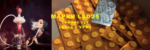 гашишное масло Михайловка