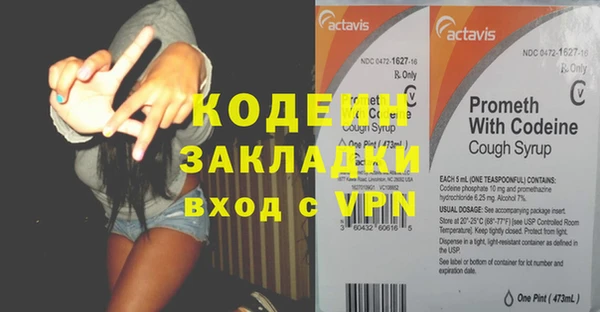 мефедрон VHQ Беслан
