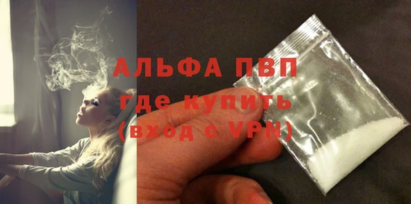 кокаин премиум Михайлов