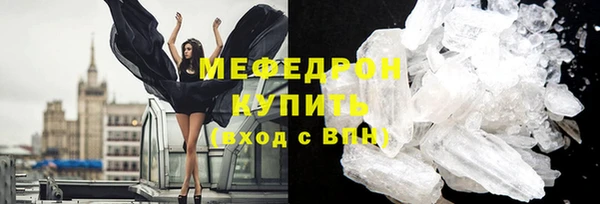 кокаин премиум Михайлов