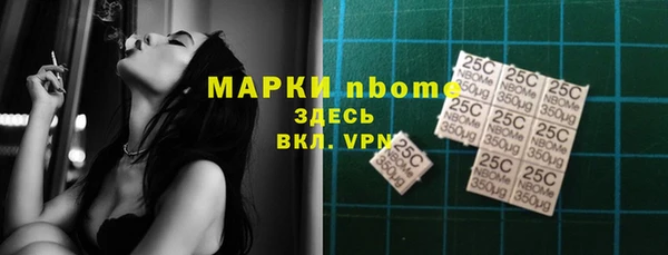 кокаин премиум Михайлов