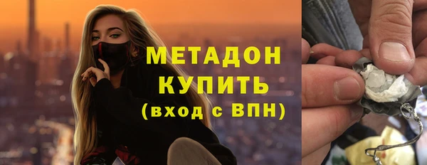 гашишное масло Михайловка