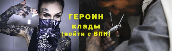 кокаин премиум Михайлов