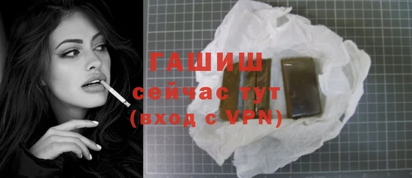 кокаин премиум Михайлов