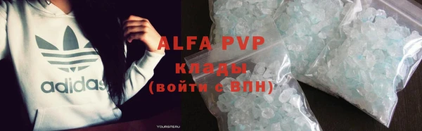 гашишное масло Михайловка