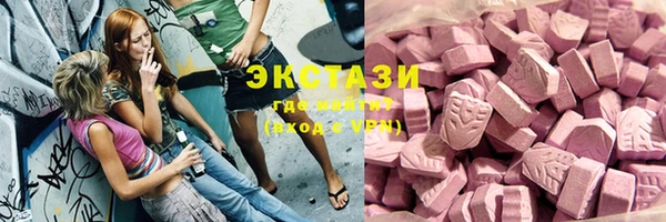 кокаин премиум Михайлов