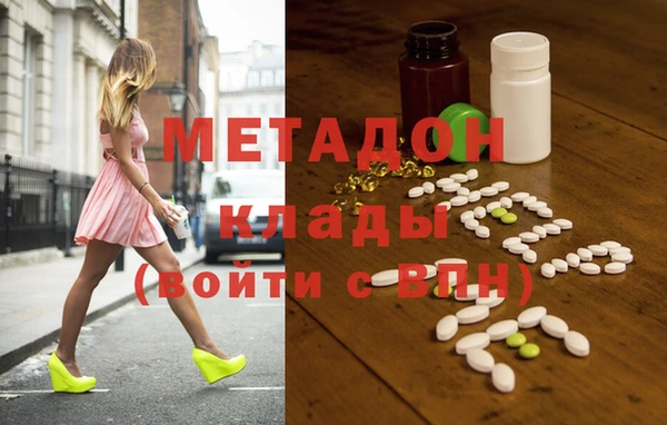 кокаин премиум Михайлов