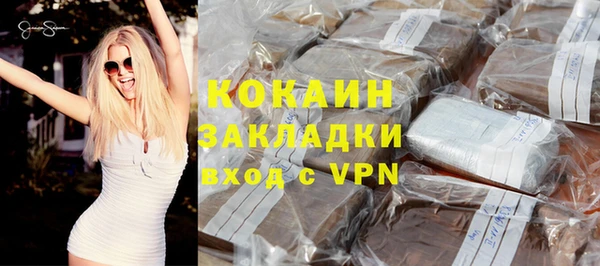 гашишное масло Михайловка