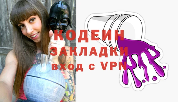 гашишное масло Михайловка
