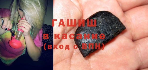 гашишное масло Михайловка
