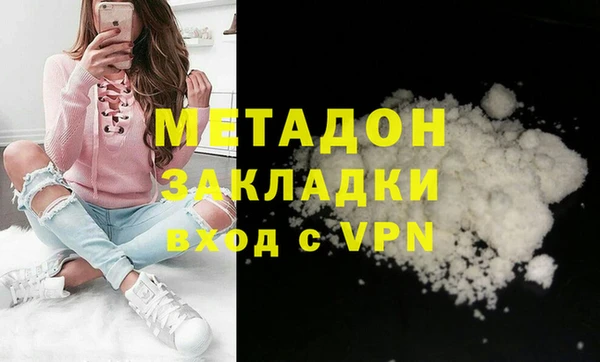 кокаин премиум Михайлов