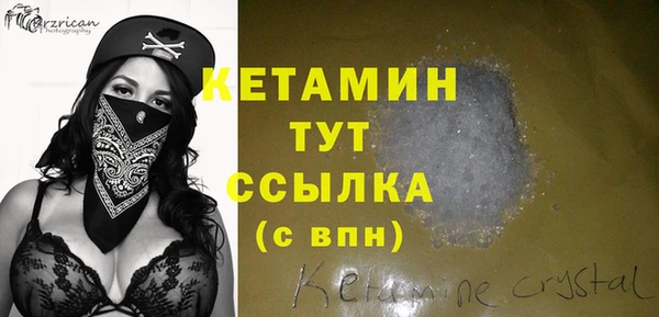 кокаин премиум Михайлов