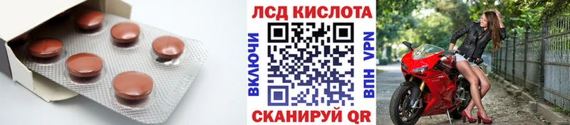 ЛСД экстази кислота  Усолье 