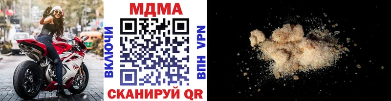 площадка наркотические препараты  где купить наркоту  Усолье  MDMA Molly 