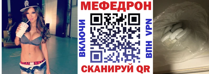 hydra зеркало  Усолье  Меф мяу мяу 