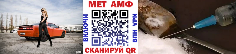 Первитин Methamphetamine Усолье