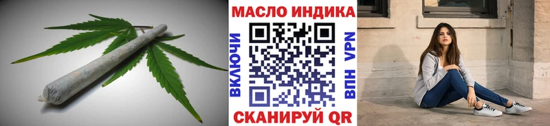 ТГК вейп с тгк  Усолье 